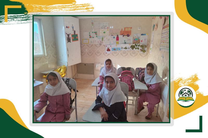 پیش دبستان و دبستان دخترانه گلستان نرگس