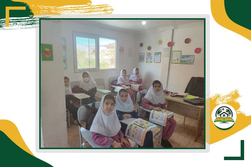 پیش دبستان و دبستان دخترانه گلستان نرگس